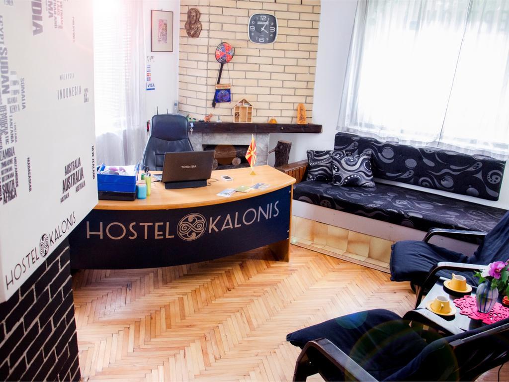Hostel Kalonis 스코페 외부 사진